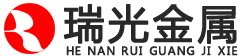 鞏義市瑞杰機械制造有限公司